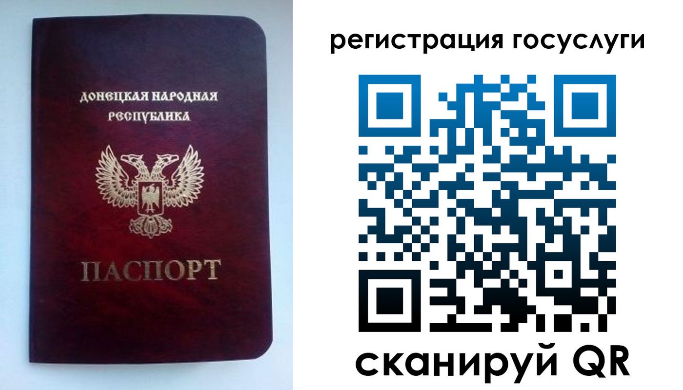 прописка поиск в Люберцах