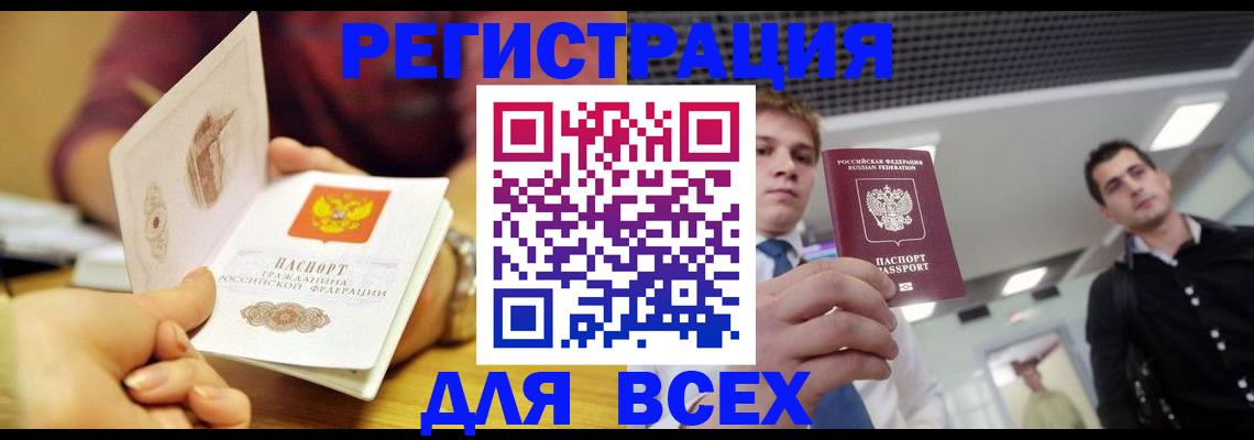регистрация для дет. сада в Люберцах