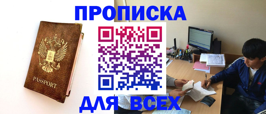 регистрация для дет. сада в Люберцах